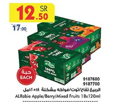 ALRabie Apple/Berry/Mixed Fruits 18X120ML