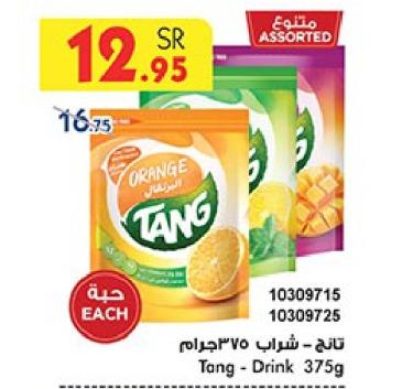 Tang - Drink 375g