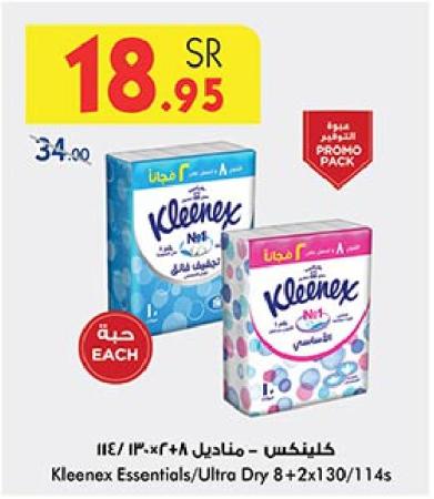 Kleenex Essentials/Ultra Dry 8+2x130/114 Sheets