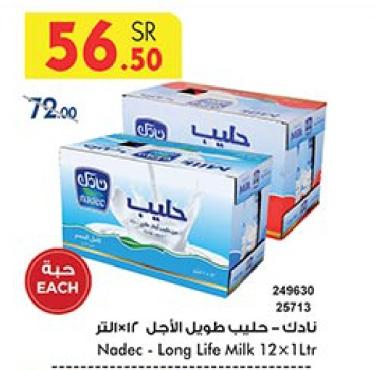 Nadec - Long Life Milk 12x1Ltr