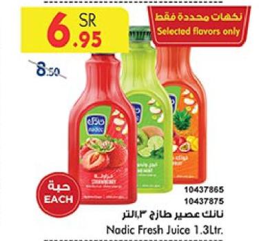 Nadec Fresh Juice 1.3Ltr