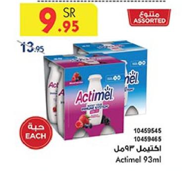 Actimel Yogurt Milk 4x93ml