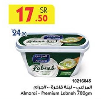 Almarai - Premium Labneh 700 gm