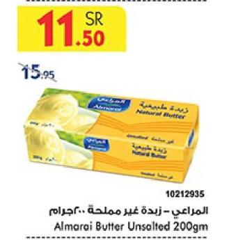 Almarai Butter Unsalted 200gm