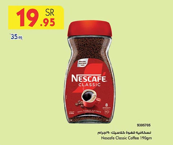 Nescafe Classic Coffee 190 gm