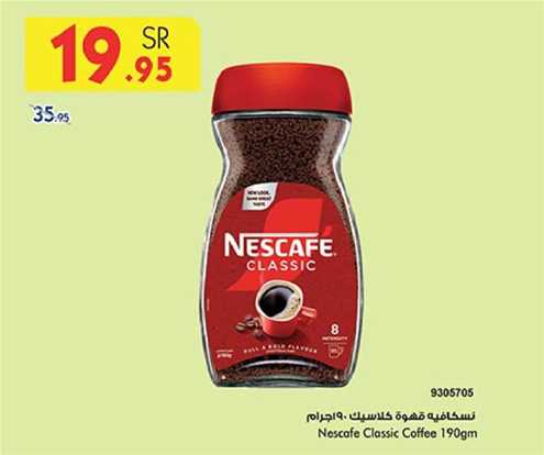 Nescafe Classic Coffee 190 gm