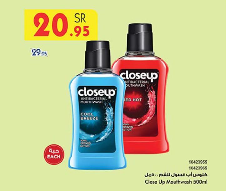 Close Up Mouthwash 500 ml