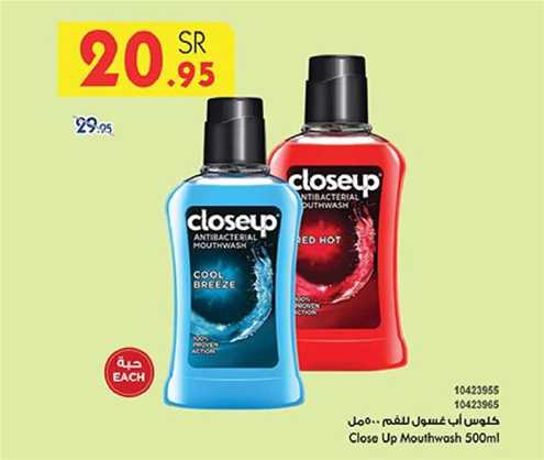 Close Up Mouthwash 500 ml