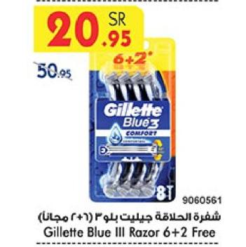 Gillette Blue III Razor 6+2 Free