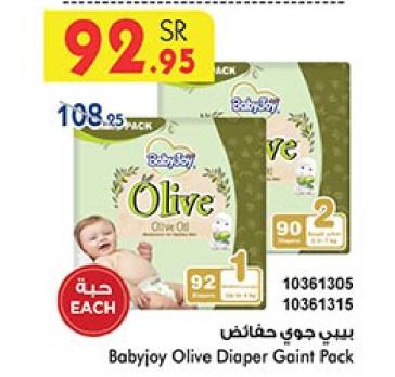 Babyjoy Olive Diaper Gaint Pack