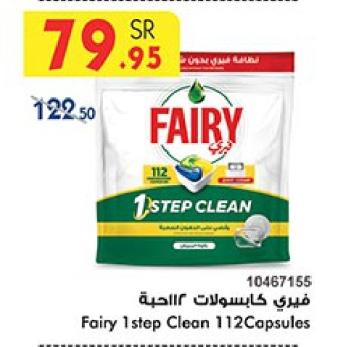 Fairy 1 step Clean 112  Capsules