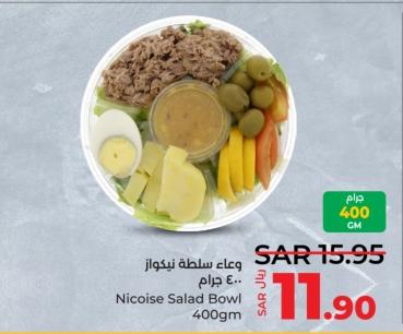 Nicoise Salad Bowl 400gm