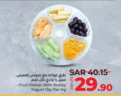 Fruit Platter With Honey Yogurt Dip Per Kg