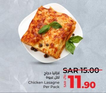 Chicken Lasagne  Per Pack