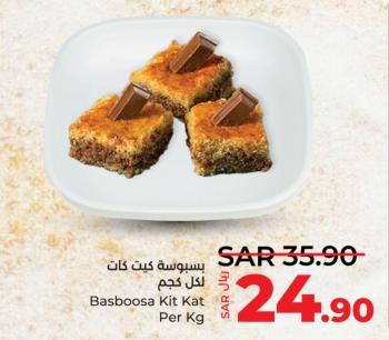 Basboosa Kit Kat Per Kg