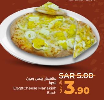 Egg & Cheese Manakish Each