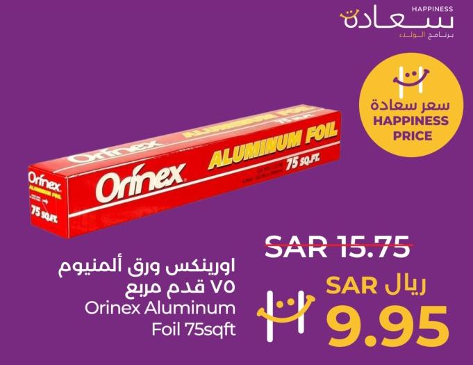 Orinex Aluminum Foil 75sqft