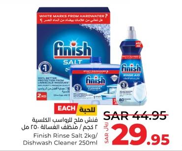 Finish Rinse Salt 2kg / Dishwash Cleaner 250ml