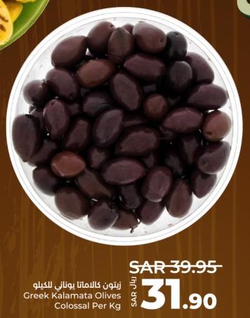 Greek Kalamata Olives Colossal Per Kg