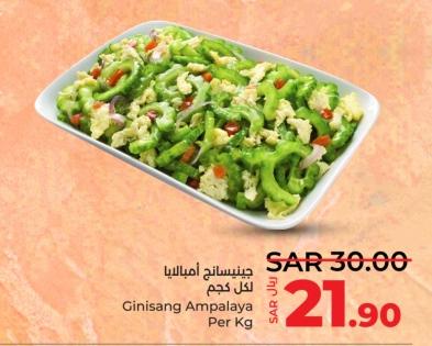 Ginisang Ampalaya Per Kg