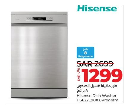 Hisense Dish Washer HS622E90X 8Program