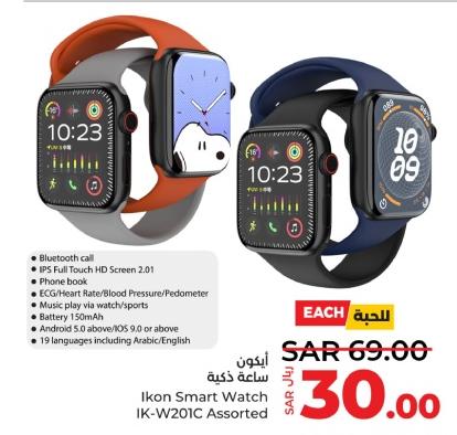 Ikon Smart Watch IK-W201C  Assorted