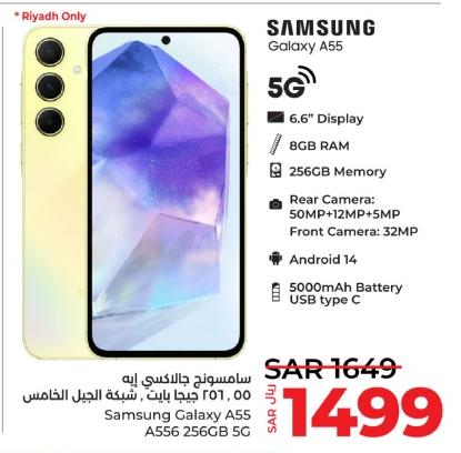 Samsung Galaxy A55  256GB 5G