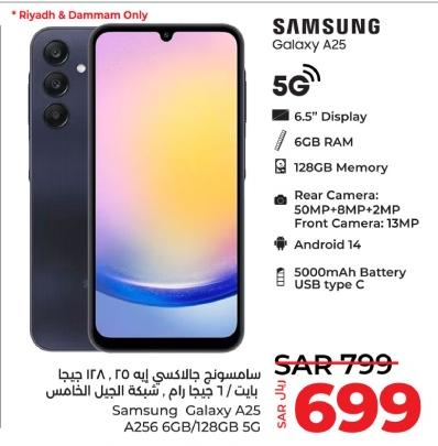 Samsung Galaxy A25, 6.5" Display, 6GB RAM, 128GB Memory,