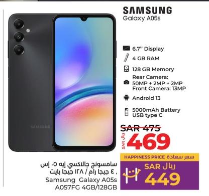 Samsung Galaxy A05s 4GB/128GB