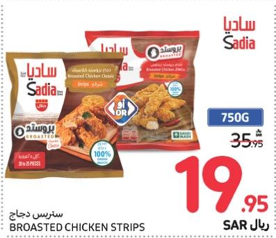 SADIA BROASTED CHICKEN STRIPS 750GM