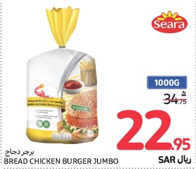 SEARA BREAD CHICKEN BURGER JUMBO 1000 GM