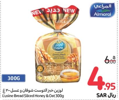 L'usine Bread Sliced Honey & Oat 300gm