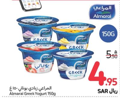 Almarai Greek Yogurt 150gm