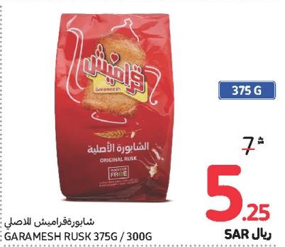 GARAMESH RUSK 375Gm / 300Gm