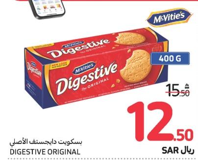 MCVITIES DIGESTIVE ORIGINAL 400 G