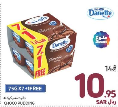 CHOCOLATE PUDDING 75G X7 +1FREE