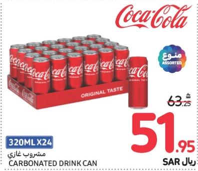 Coca Cola CARBONATED DRINK CAN 320ML X24