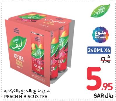 Al Marai PEACH HIBISCUS TEA 6x240 ml 