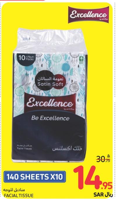 EXCELLENCE FACIAL TISSUE 140 SHEETS X10