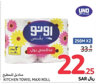 UNO KITCHEN TOWEL MAXI ROLL 2X150MTR