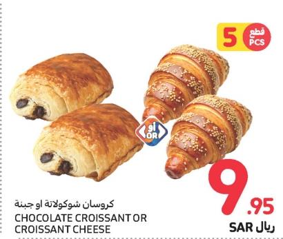 CHOCOLATE CROISSANT OR CROISSANT CHEESE 5PCS