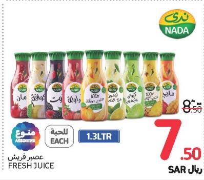 NADA FRESH JUICE 1.3LTR 