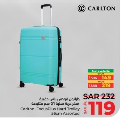 Carlton FocusPlus Hard Trolley 77cm Assorted