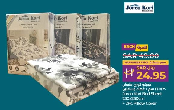 Jorco Kori Bed Sheet 230x260cm + 2Pc Pillow Cover