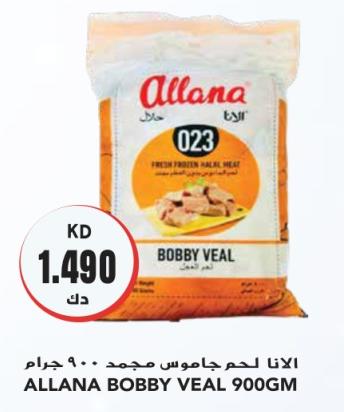 ALLANA BOBBY VEAL 900GM