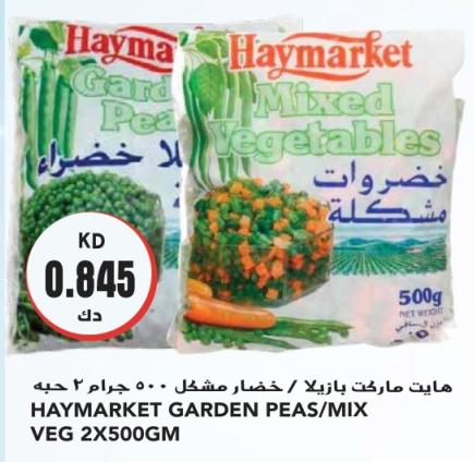 HAYMARKET GARDEN PEAS/MIX VEG 2X500GM