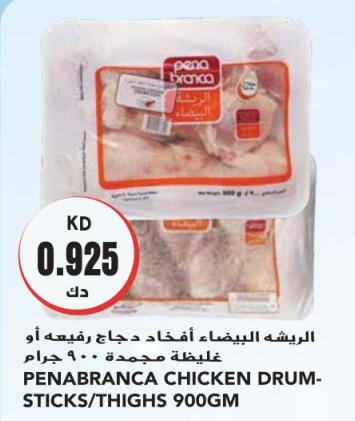 PENABRANCA CHICKEN DRUMSTICKS/THIGHS 900GM