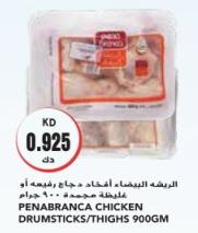 PENABRANCA CHICKEN DRUMSTICKS/THIGHS 900GM