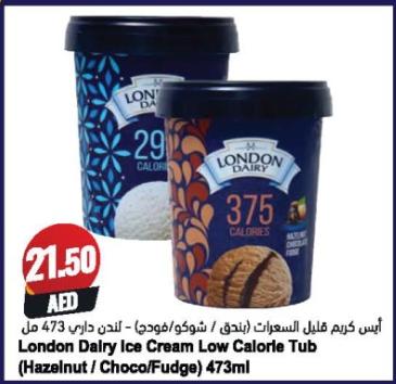 London Dairy Ice Cream Low Calorie Tub (Hazelnut / Choco/Fudge) 473ml