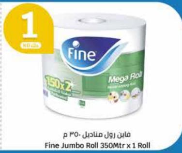 Fine Jumbo Roll 350Mtr x 1 Roll